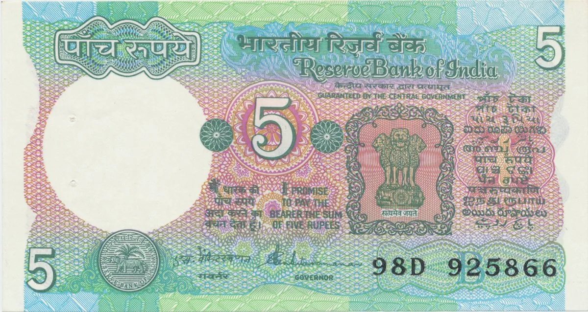 Indie, 5 Rupees (1975), P.80