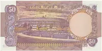 Indie, 50 Rupees (1978), P.84 - fotografie 2