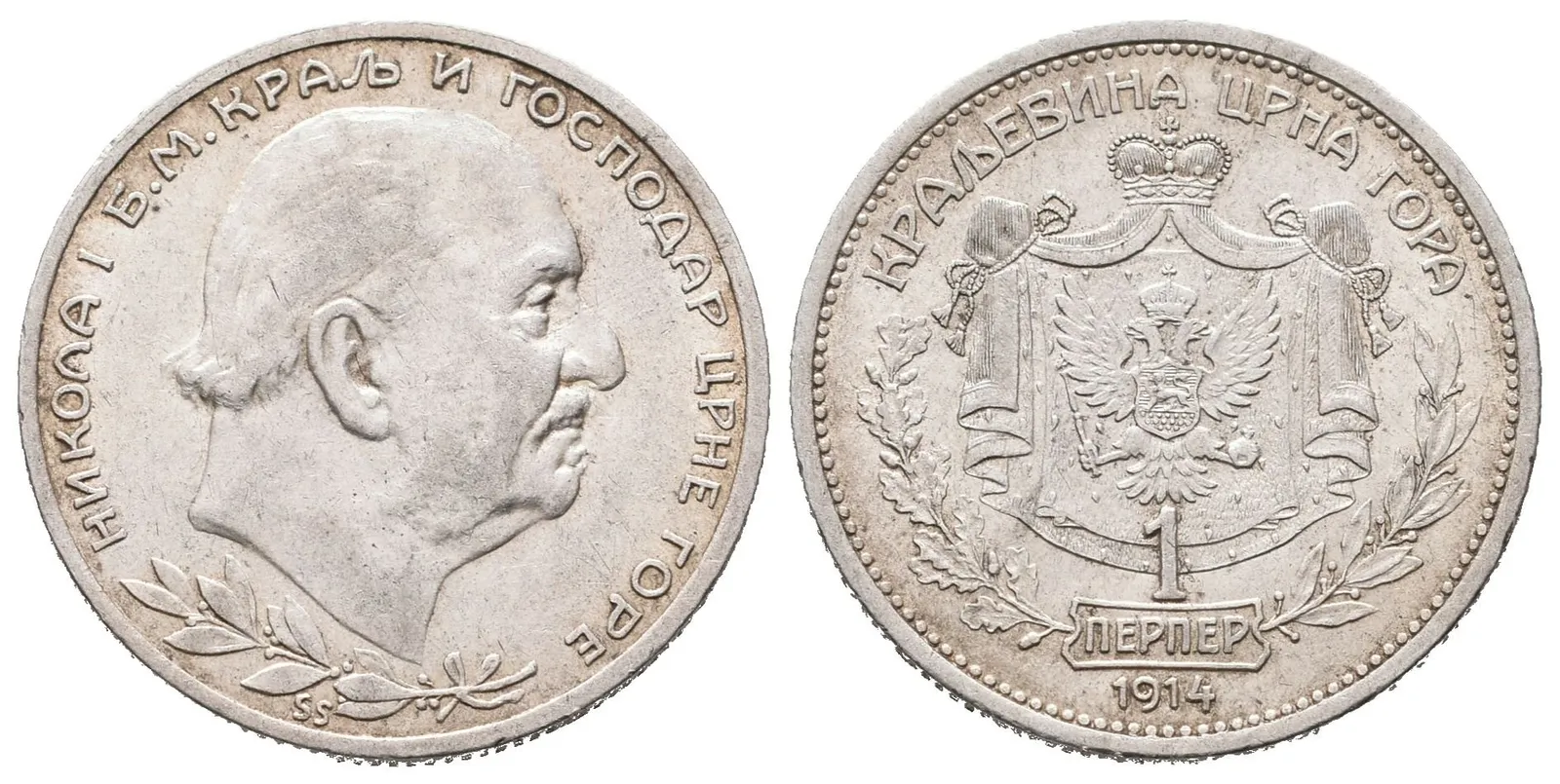 Černá Hora, 1 Perper 1914