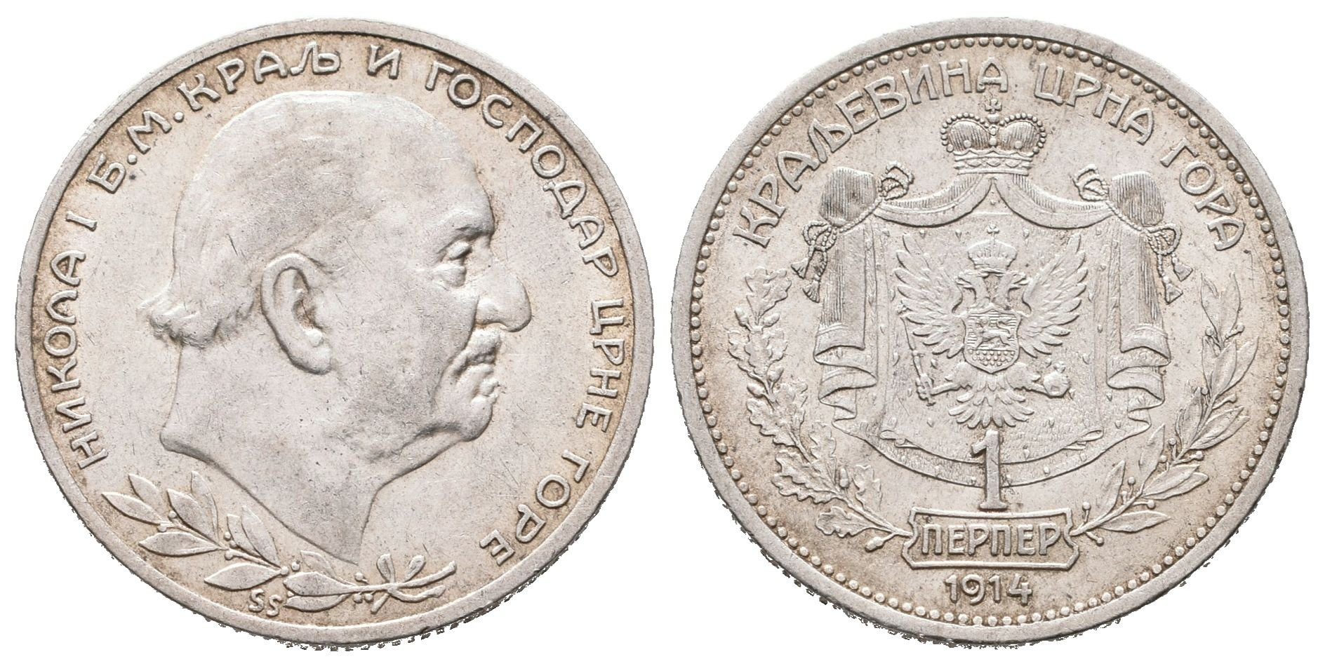 Černá Hora, 1 Perper 1914