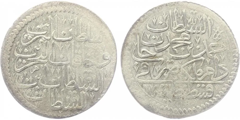 Turecko, Ahmed III. bin Mustafa, AH 1115 - 1143 (1703 - 1730 AD) — 1
