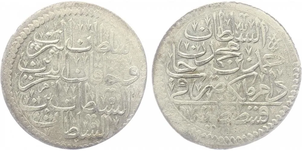 Turecko, Ahmed III. bin Mustafa, AH 1115 - 1143 (1703 - 1730 AD) — 1
