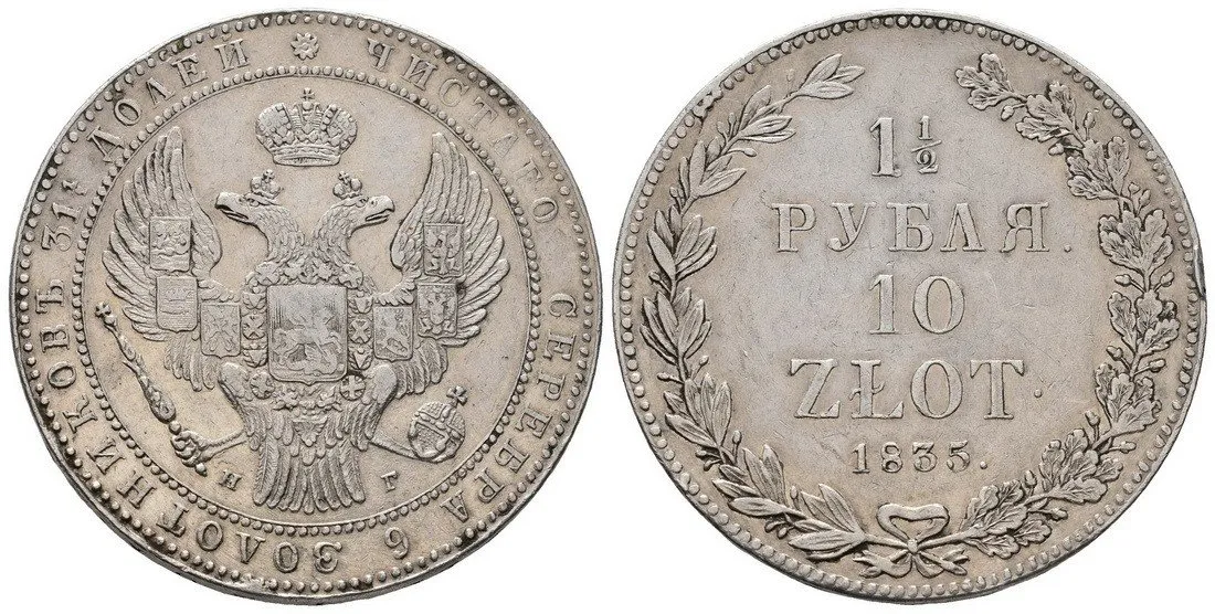 Ražby pro Polsko, Mikuláš I., 1825 - 1855 — 1