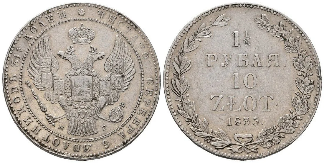 Ražby pro Polsko, Mikuláš I., 1825 - 1855 — 1