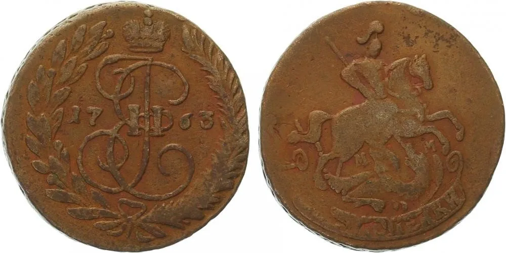 Rusko, Kateřina II., 1762 - 1796 — 1