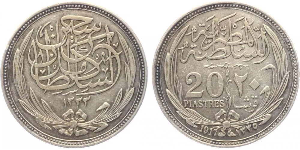 Egypt, Hussein Kamil, AH 1333 - 1336 (1914 - 1917 AD) — 1