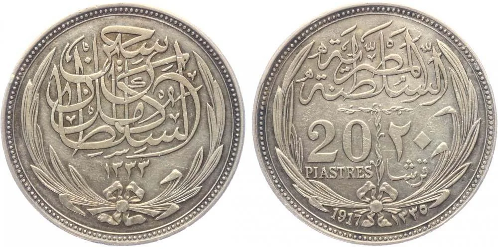 Egypt, Hussein Kamil, AH 1333 - 1336 (1914 - 1917 AD) — 1