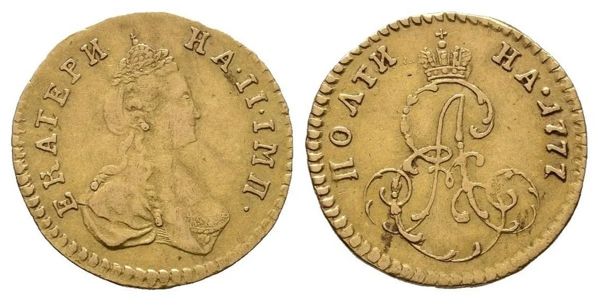 Rusko, Kateřina II., 1762 - 1796 — 1