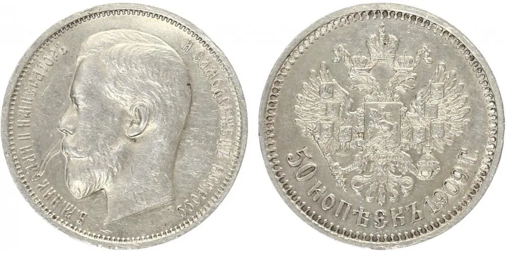 Rusko, Mikuláš II., 1894 - 1917 — 1