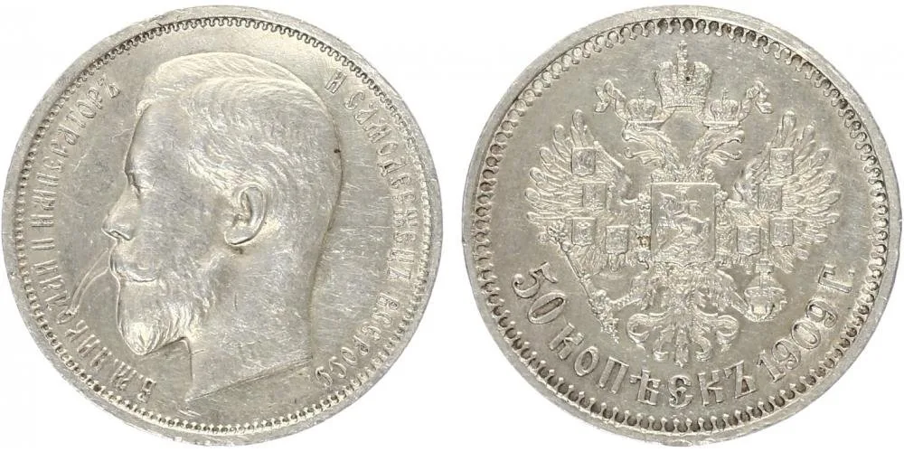 Rusko, Mikuláš II., 1894 - 1917 — 1