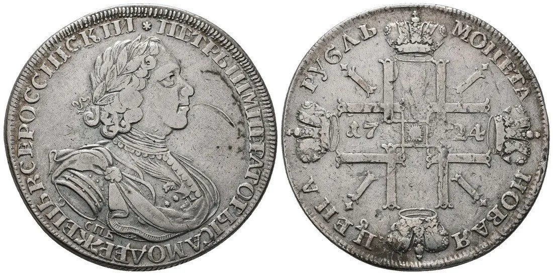 Rusko, Petr I., 1689 - 1725 — 1