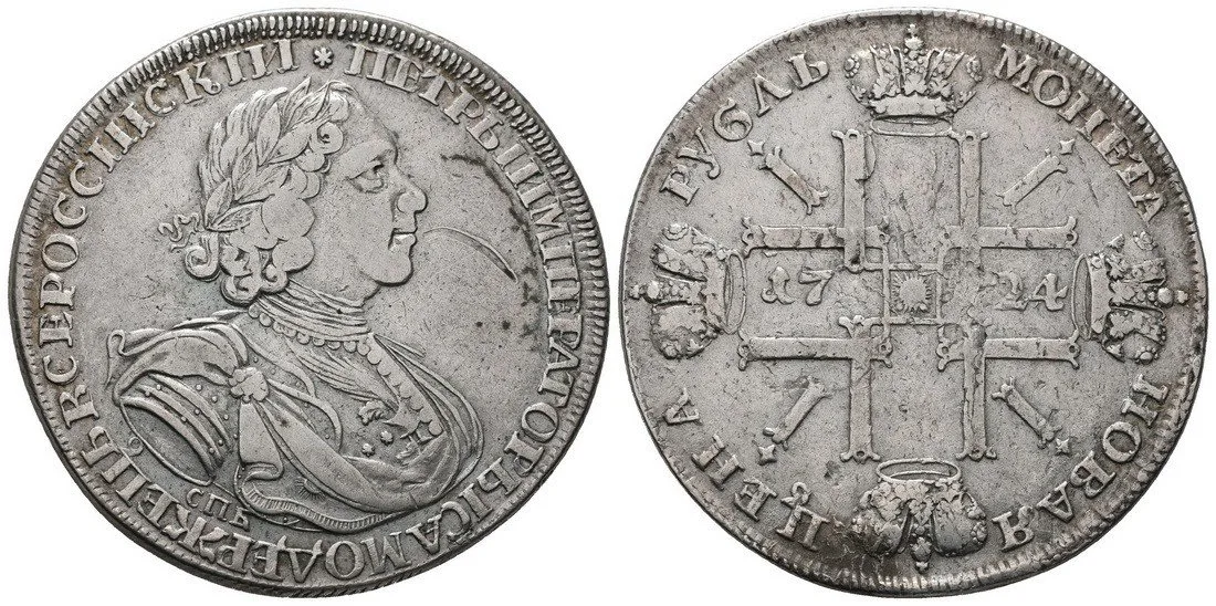 Rusko, Petr I., 1689 - 1725 — 1