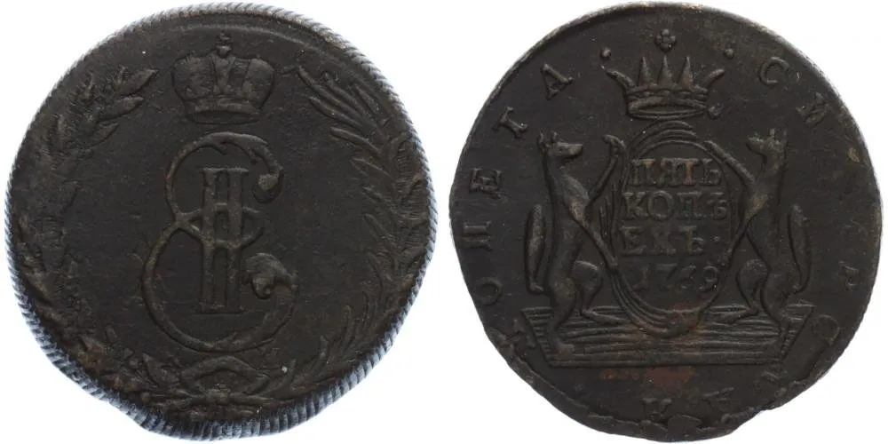 Ražby pro Sibiř, Kateřina II., 1762 - 1796 — 1