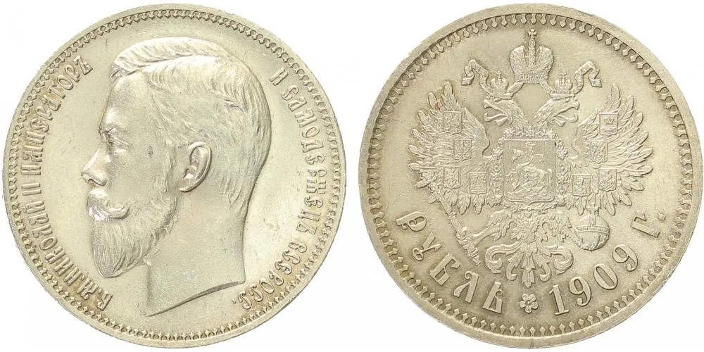 Rusko, Mikuláš II., 1894 - 1917 — 1