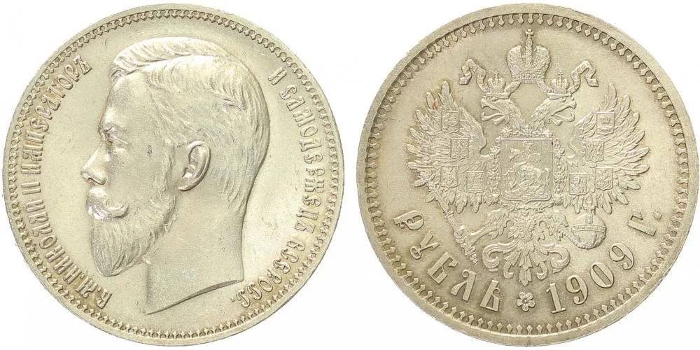Rusko, Mikuláš II., 1894 - 1917 — 1