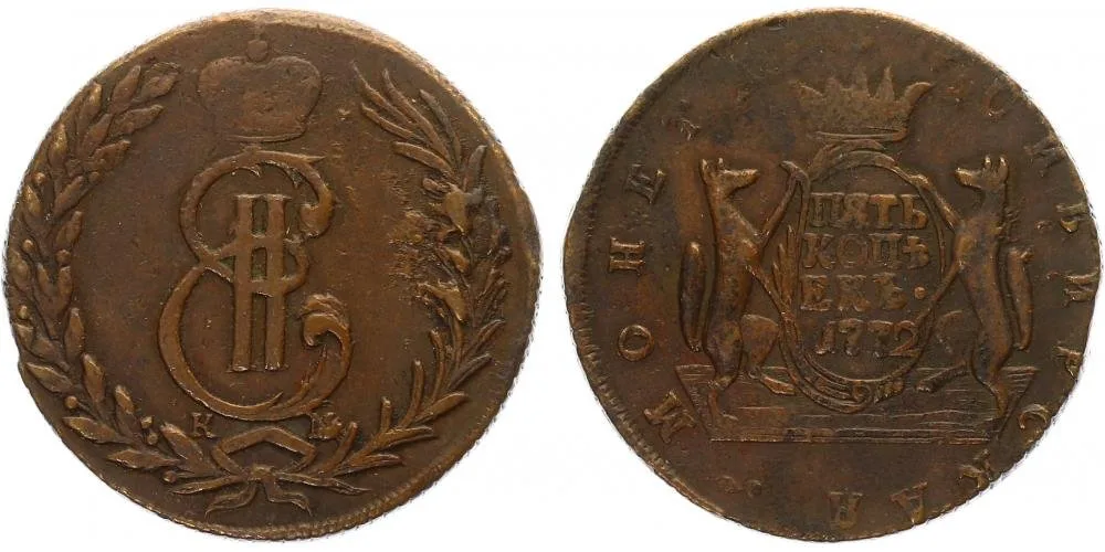 Ražby pro Sibiř, Kateřina II., 1762 - 1796 — 1