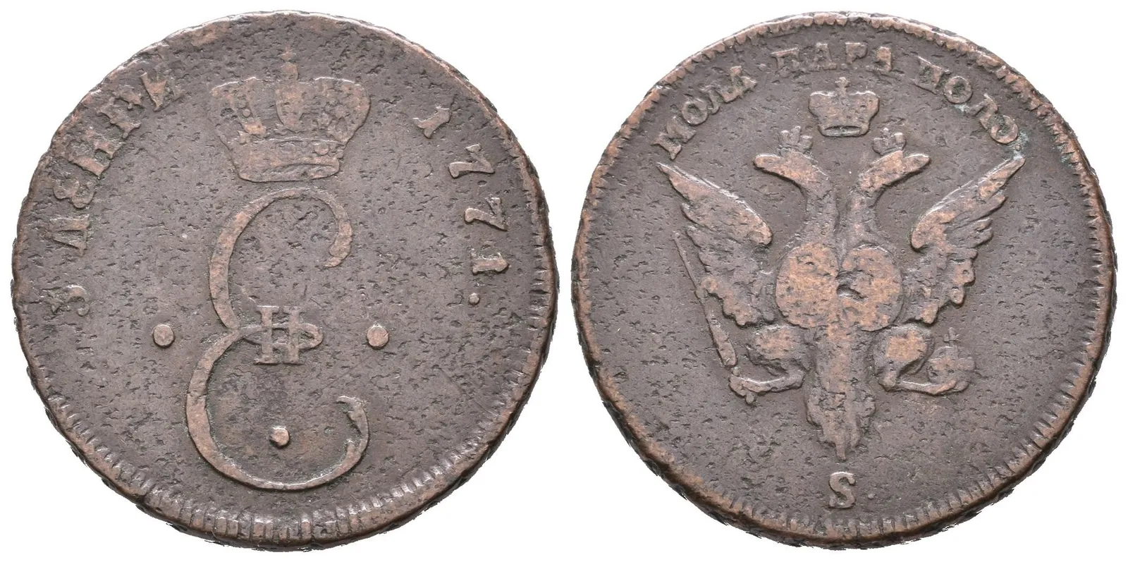 Para - 3 Děngy 1771 S, Sadogura, Bitkin2.1266, Uzd.4909_R! — 1