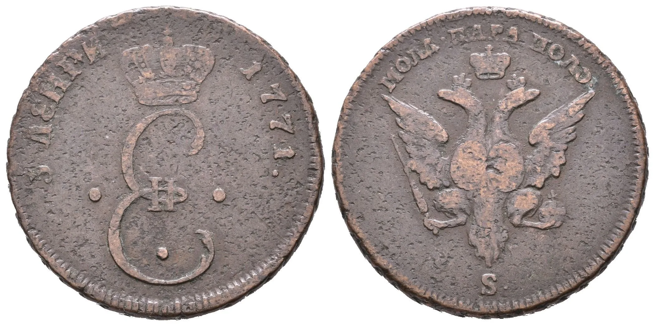 Para - 3 Děngy 1771 S, Sadogura, Bitkin2.1266, Uzd.4909_R! — 1