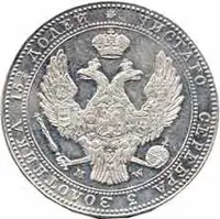 Ražby pro Polsko, Mikuláš I., 1825 - 1855 — 2
