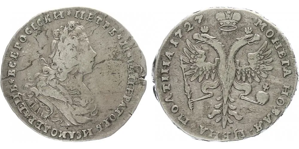 Rusko, Petr II., 1727 - 1730 — 1