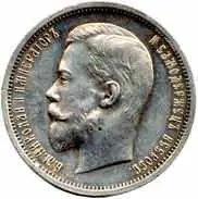 Rusko, Mikuláš II., 1894 - 1917 — 1