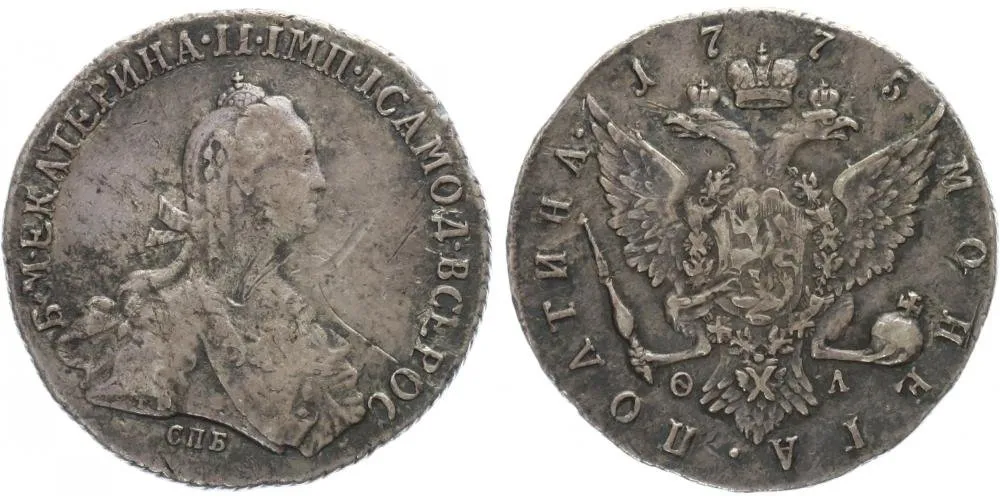 Rusko, Kateřina II., 1762 - 1796 — 1