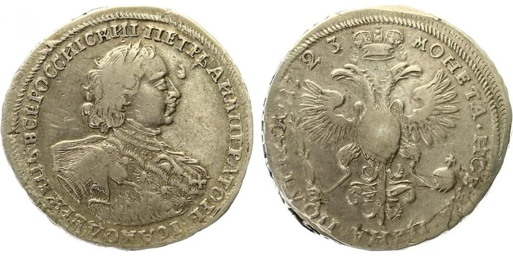 Rusko, Petr I., 1689 - 1725 — 1