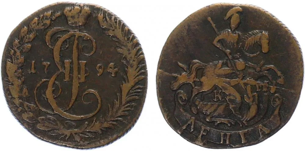 Rusko, Kateřina II., 1762 - 1796 — 1