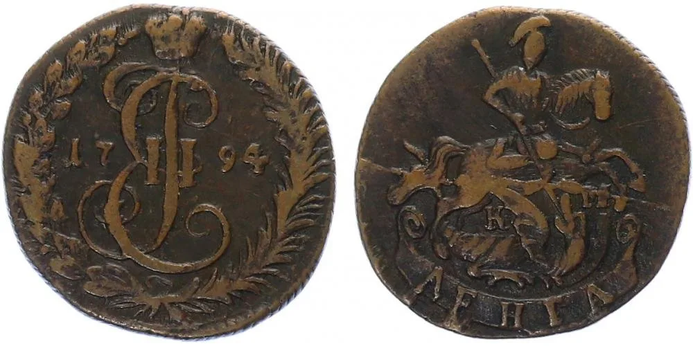 Rusko, Kateřina II., 1762 - 1796 — 1