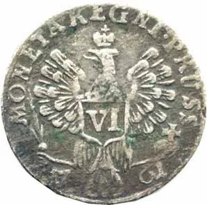 Ražby pro Prusko, Alžběta, 1741 - 1762 — 1