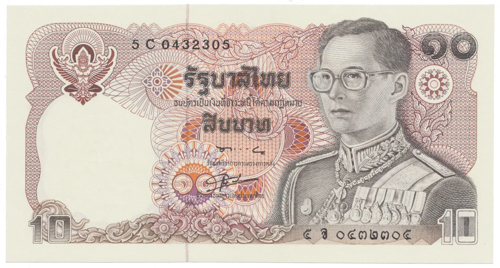 Thajsko, 10 Baht (1980), P.87
