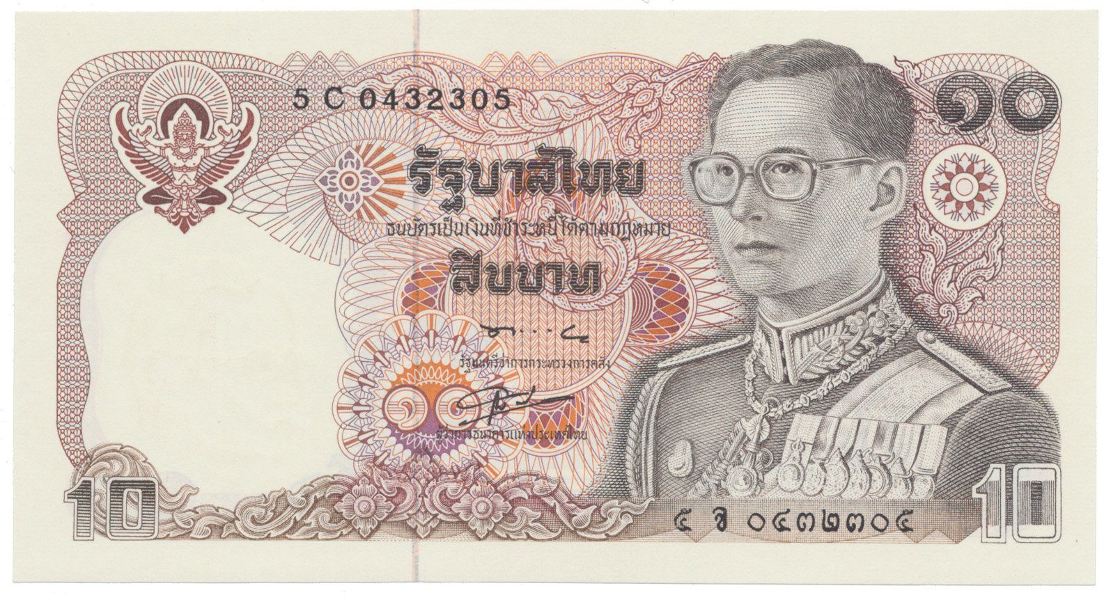 Thajsko, 10 Baht (1980), P.87