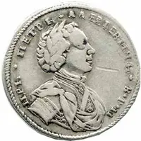 Rusko, Petr I., 1689 - 1725 — 1