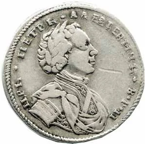 Rusko, Petr I., 1689 - 1725 — 1