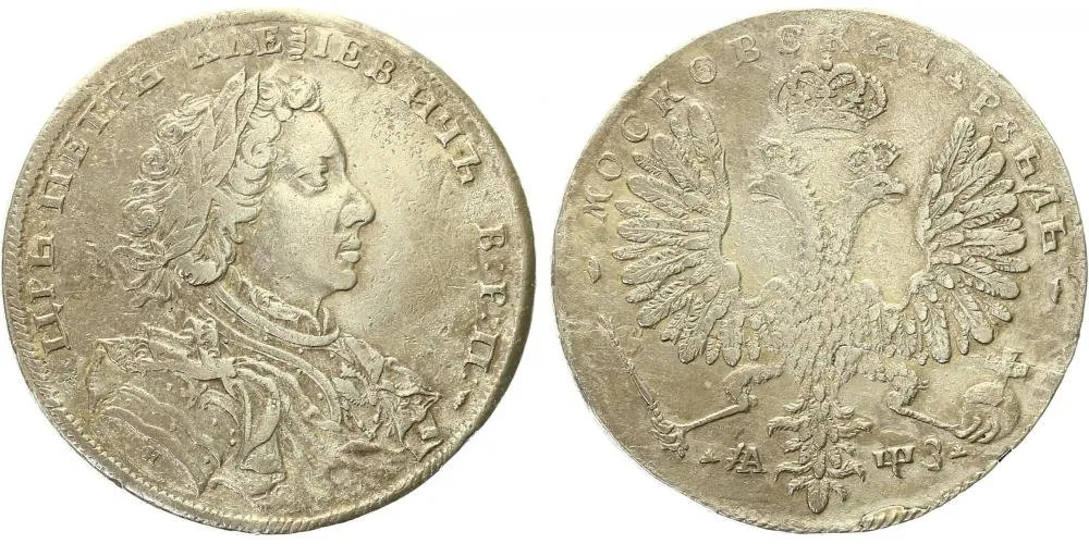 Rusko, Petr I., 1689 - 1725 — 1