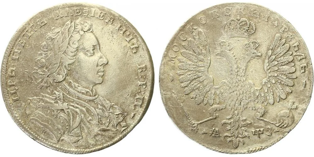 Rusko, Petr I., 1689 - 1725 — 1