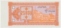 Gruzie, 25.000 (Laris) (1993), P.40