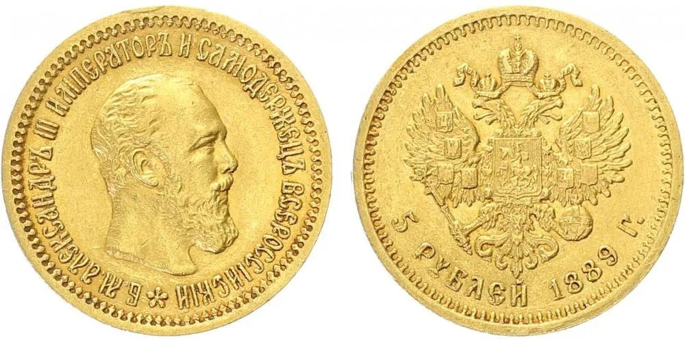 Rusko, Alexander III., 1881 - 1894 — 1
