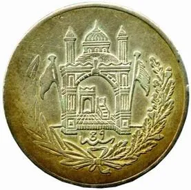 Afghanistan, Abdur Rahman, AH 1297 - 1319 (1880 - 1901 AD) — 1