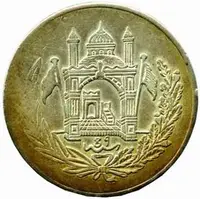Afghanistan, Abdur Rahman, AH 1297 - 1319 (1880 - 1901 AD) — 1