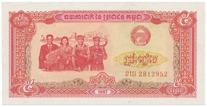 Kambodža, 5 Riels 1987, P.33