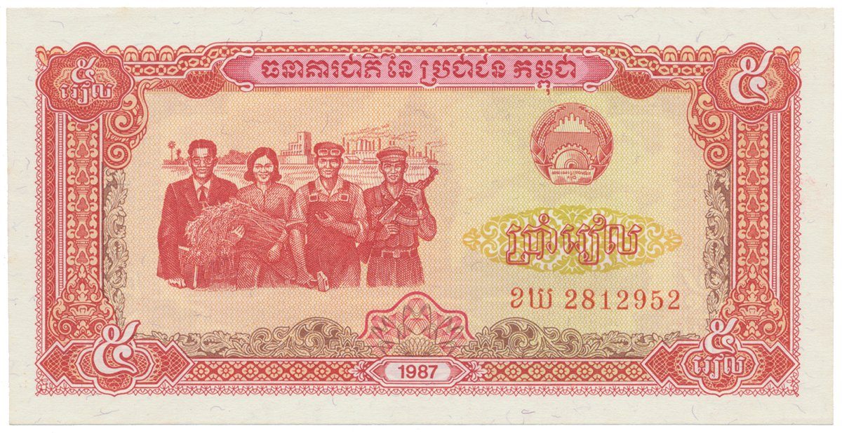 Kambodža, 5 Riels 1987, P.33