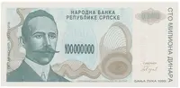 Bosna a Hercegovina, 100 Miliona Dinara 1993, anulát, A 0000000, P.154 - fotografie 2
