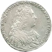 Rusko, Petr II., 1727 - 1730 — 1