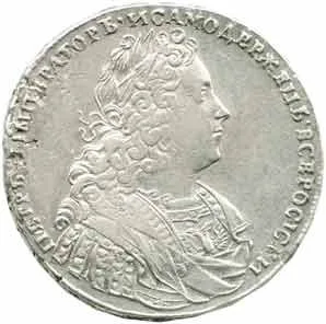 Rusko, Petr II., 1727 - 1730 — 1