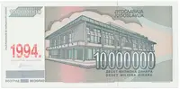 Jugoslávie, 10.000.000 Dinara 1994, nedokončená bez série a čísla, P.144 - fotografie 2