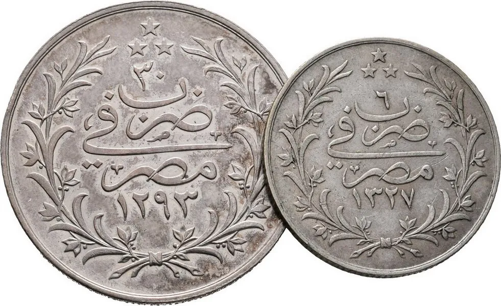 Egypt, Abdul Hamid II., AH 1293 - 1327 (1876 - 1909 AD) — 1