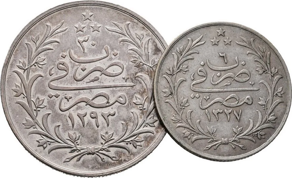 Egypt, Abdul Hamid II., AH 1293 - 1327 (1876 - 1909 AD) — 1