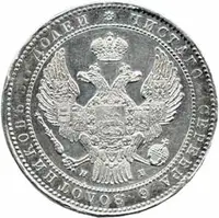 Ražby pro Polsko, Mikuláš I., 1825 - 1855 — 2
