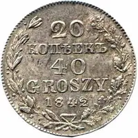 Ražby pro Polsko, Mikuláš I., 1825 - 1855 — 1